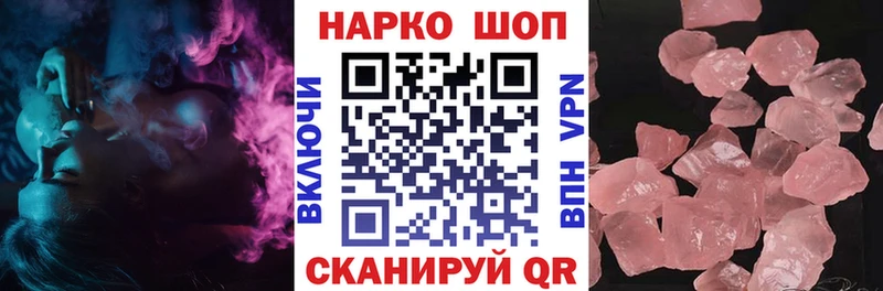 Где можно купить наркотики Северская Марихуана  Мефедрон  Гашиш 