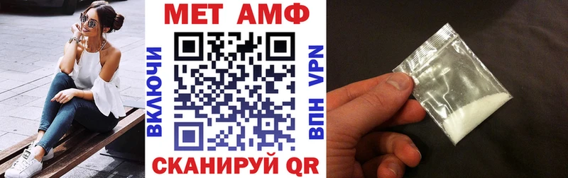 площадка Telegram  Северская  Amphetamine Premium 