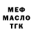 Героин гречка FADEI