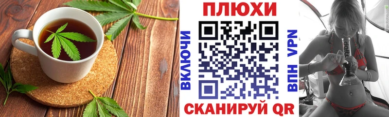 Еда ТГК конопля  ОМГ ОМГ вход  Северская 