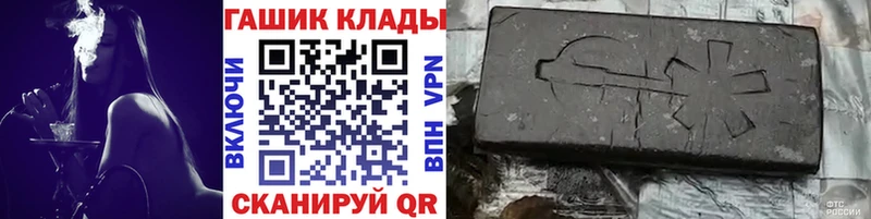 Гашиш VHQ  Северская 