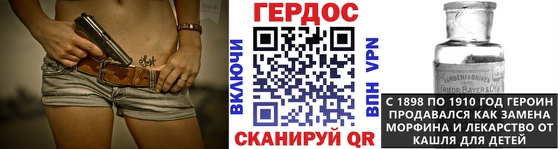 где купить наркоту  Северская  ГЕРОИН Афган 