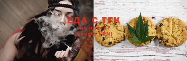 мдма Богданович