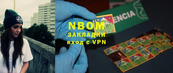 дурь Богородск