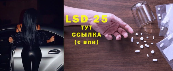 каннабис Богородицк
