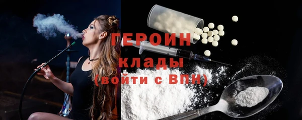 мдма Богданович
