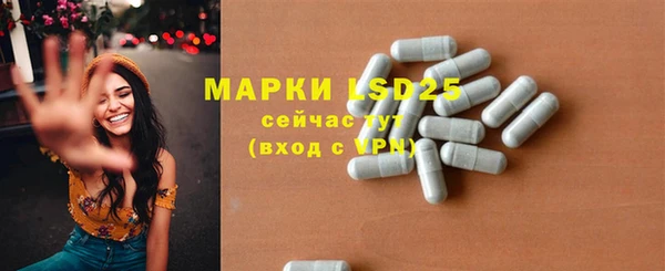 мдма Богданович