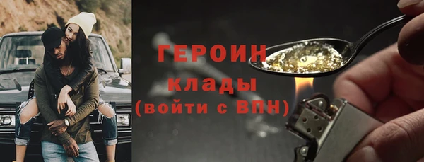 каннабис Богородицк