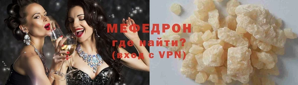 каннабис Богородицк