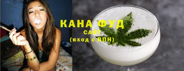 каннабис Богородицк