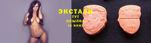 каннабис Богородицк