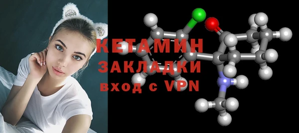 каннабис Богородицк