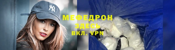 мдма Богданович