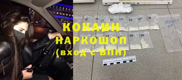 дурь Богородск