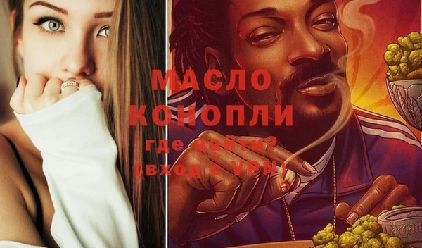кокаин перу Медногорск