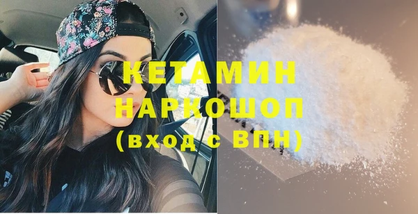 каннабис Богородицк