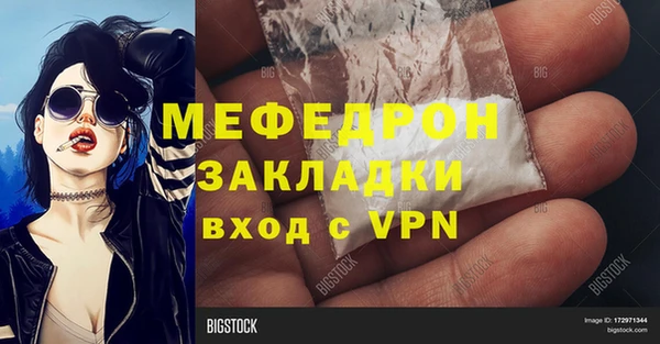мдма Богданович
