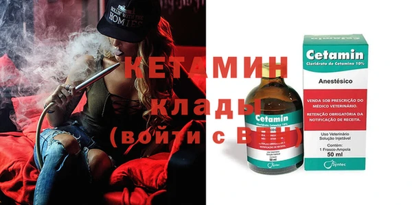 каннабис Богородицк