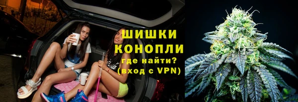 каннабис Богородицк