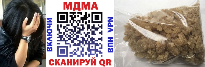 MDMA VHQ  цены   Северская 