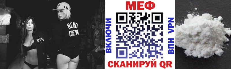 МЕФ мука  Северская 