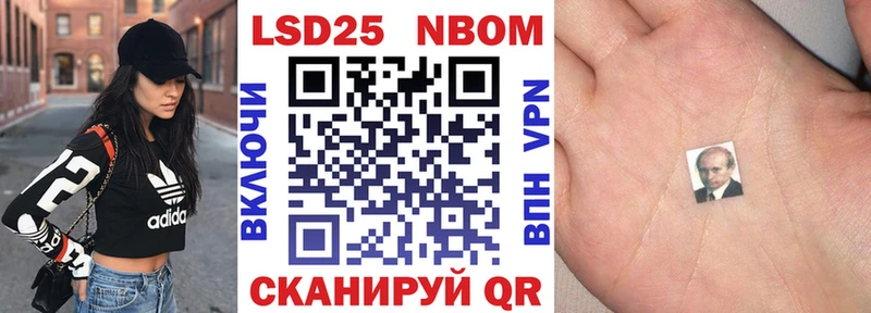 кракен сайт  Северская  Марки NBOMe 1500мкг 