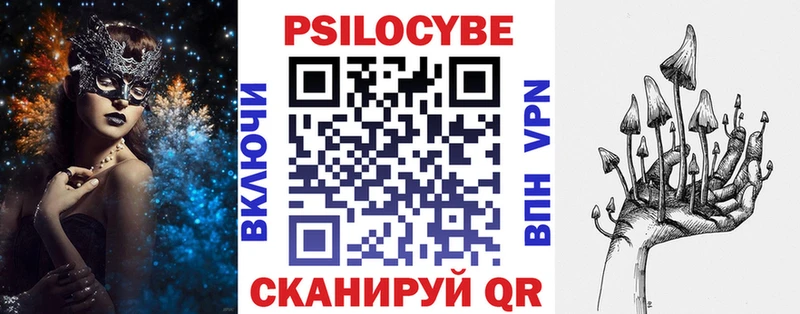 Псилоцибиновые грибы мицелий  что такое   даркнет официальный сайт  Северская 